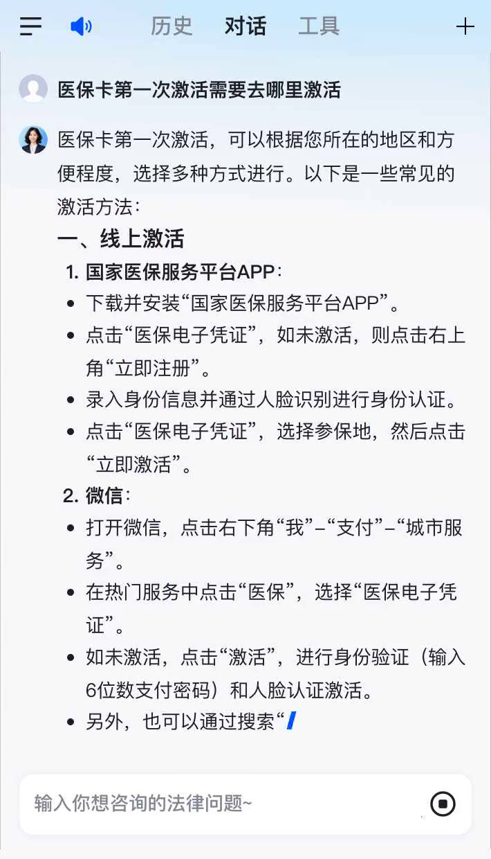兴化最新医保卡有到期时间吗方法分析(最方便真实的兴化医保卡有到期时间吗现在方法)